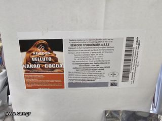 Έτοιμο μείγμα παγωτού VELLUTO SOFT CACAO της KENFOOD-thumb-11