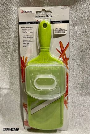 ΜΑΝΤΟΛΙΝΟ ΜΕ ΚΕΡΑΜΙΚΗ ΛΑΜΑ (made in Japan) JULIENNE SLICER - ΚΑΙΝΟΥΡΓΙΟ - ΑΠΟ 30 - ΤΩΡΑ 15 ΕΥΡΩ