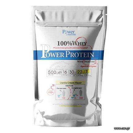 ΠΡΟΣΦΟΡΑ Power Health Whey Power Protein Vanilla Cream Flavor Πρωτεΐνη Ορού Γάλακτος με Γεύση Βανίλια 500gr