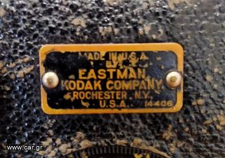 Kodak vest Pocket-thumb-3