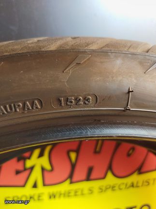 Bridgestone A41 90/90-21 150/70-18