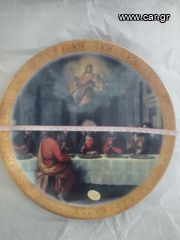 Πιάτο Limoges "Μυστικός Δείπνος"-thumb-5