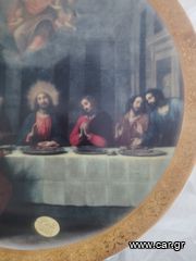 Πιάτο Limoges "Μυστικός Δείπνος"-thumb-8