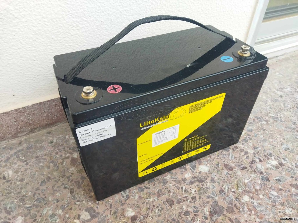 Μπαταρία LiFePO4 24V 100Ah