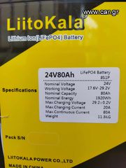 Μπαταρία LiFePO4 24V 100Ah-thumb-4