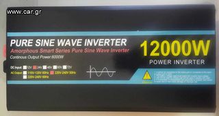 Inverter 12/24V - 220/230 V