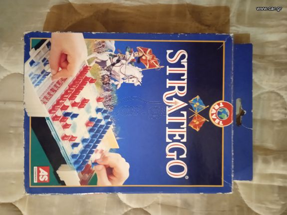 STRATEGO ΤΣΕΠΗΣ ΔΕΚΑΕΤΙΑΣ 80-90