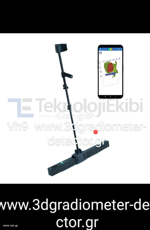 VH9 EKIBI TECHNOLOGY