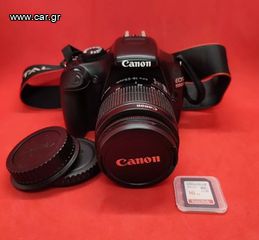 Canon 1100D kit 18-55mm (Σούπερ κάμερα με φακό!)