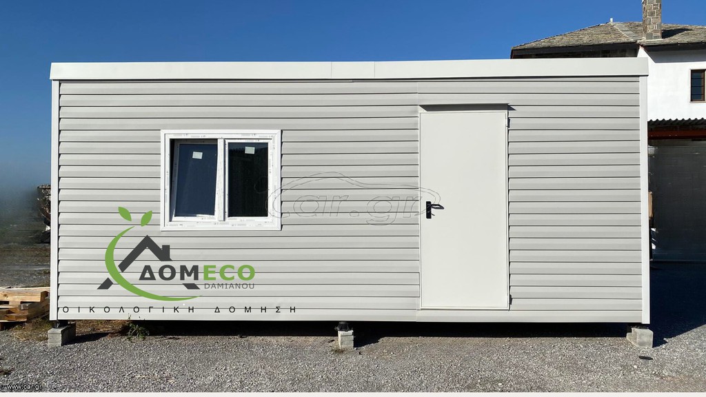 Προκάτ Σπίτι 2026 ΔΟΜECO - ECOBOX