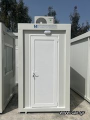 Κοντέινερ 2024 ΠΡΟΚΑΤ ΦΥΛΑΚΙΟ, ΔΙΑΣΤΑΣΕΩΝ 1.50m X 1.50m-thumb-2