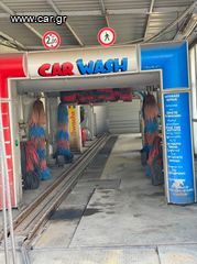 Πλυντήριο αυτοκινήτων τούνελ (βούρτσα)