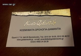 Ασημενιο Δαχτυλιδι (Νο98)-thumb-22