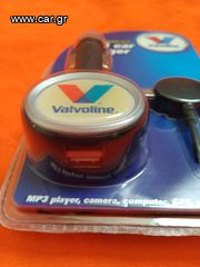 VALVOLINE USB ΣΥΛΕΚΤΙΚΟ