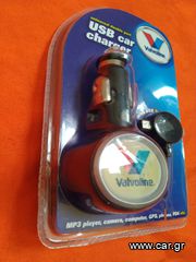 VALVOLINE USB ΣΥΛΕΚΤΙΚΟ-thumb-1