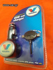 VALVOLINE USB ΣΥΛΕΚΤΙΚΟ-thumb-2