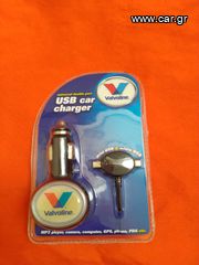 VALVOLINE USB ΣΥΛΕΚΤΙΚΟ-thumb-3
