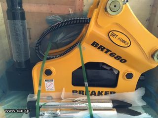 Σφυριά CAT 2024