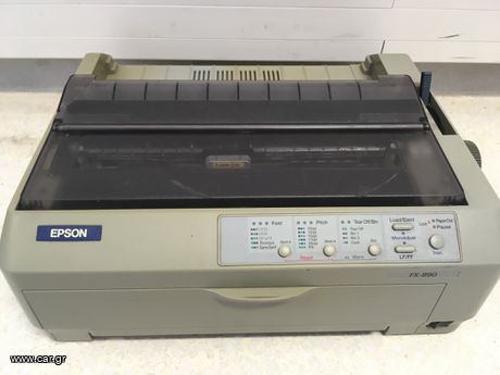 Εκτυπωτης Epson Fx-890 dot matrix