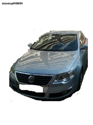 ΗΜΙΑΞΟΝΙΟ ΔΕΞΙ.