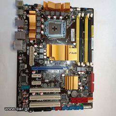 ΜΗΤΡΙΚΗ ASUS P5Q - SOCKET 775