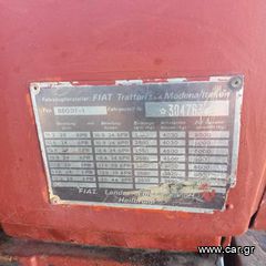 Τρακτέρ Fiat 2002 880 DT 5κύλινδρος κινητήρας-thumb-8
