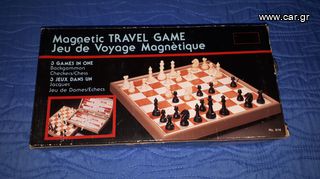 Μαγνητικό Σκάκι - Τάβλι - Ντάμα, Ταξιδίου, με Πιόνια, Πούλια και Ζάρια, Δεκαετίας '90
