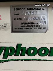 ΑΕΡΟΣΥΜΠΙΕΣΤΕΣ ΥΨΗΛΗΣ ΠΙΕΣΗΣ/High Pressure Breathing air compressor PARAMINA TYPHOON
