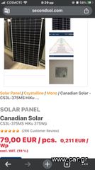 Canadian solar