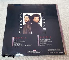 Χρήστος Δάντης – Αμάν LP-thumb-1