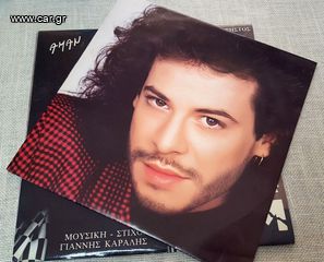 Χρήστος Δάντης – Αμάν LP-thumb-2
