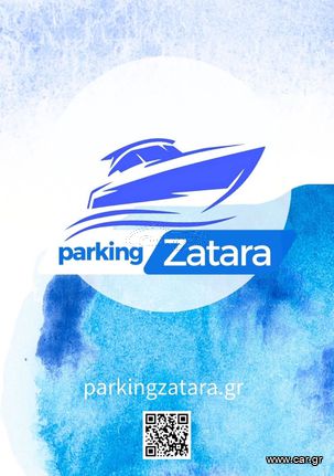 Boat parking - Nea Peramos Attikis