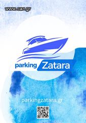 Parking σκαφών - Νεα Περαμος Αττικης