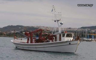 Σκάφος αλιευτικά '87