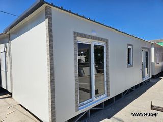 Τροχοβίλα - Προκάτ 2024-thumb-1