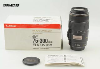 Canon 75-300mm IS USM (Stabilizer!) τηλεφακός για Dslr EF 70-300mm