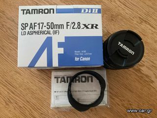 Tamron 17-50mm F2.8 Canon EF-S dslr 250D 700D 2000D 4000D 800D 600D