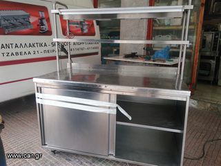 ΕΡΜΑΡΙΟ ΔΙΑΣΤΑΣΕΩΝ 140Χ70Χ85 ΜΕ ΡΑΦΙ ΘΕΡΜΑΙΝΟΜΕΝΟ ΔΙΑΣΤΑΣΕΩΝ 140Χ30Χ70