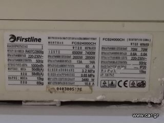 ΚΛΙΜΑΤΙΣΤΙΚΟ 24 BTU-thumb-1