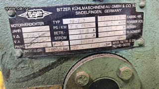 BITZER 2N-7.2-thumb-2