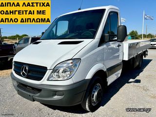 Mercedes-Benz 2010 513 3,5ton MAXI KAΡΟΤΣΑ:4,80 Εu5 SPRINTER 516