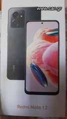 Xiaomi redmi note 12 (6 μηνών)(Σε εκκρεμότητα)