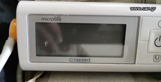 Πιεσόμετρο microlife-thumb-1