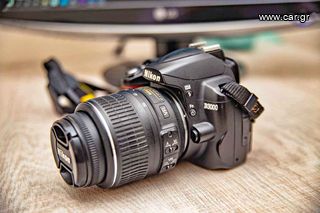 Nikon D3000 kit 18-55mm VR - Φωτογραφική μηχανή και φακός 18-55 mm!