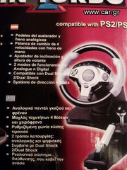 TΙΜΟΝΙΕΡΑ*ELLKOR*TWIN2TURBO  /PS2/PS1.