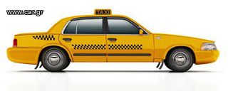 Skoda Octavia '02 ΕΥΚΑΙΡΙΑ!!! Πωλούνται 2 ολόκληρες άδειες ταξί + τα οχήματα σε τιμή ευκαιρίας λόγω συνταξιοδότησης.