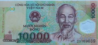 Vietnam 10.000 dong, UNC