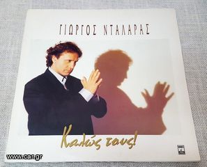 Γιώργος Νταλάρας – Καλώς Τους!  LP