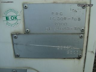 Ψυκτικοί Θάλαμοι 2000-thumb-4