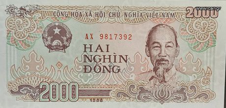 Vietnam 2.000 dong, UNC